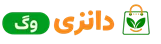 فروشگاه آنلاین دانزی وگ